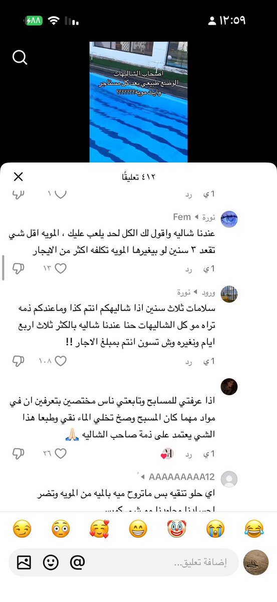 ؜ثيرا tweet media