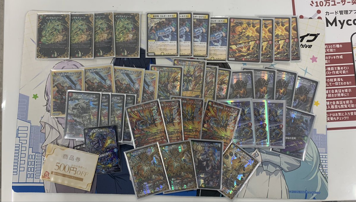 オレンジCS tweet media