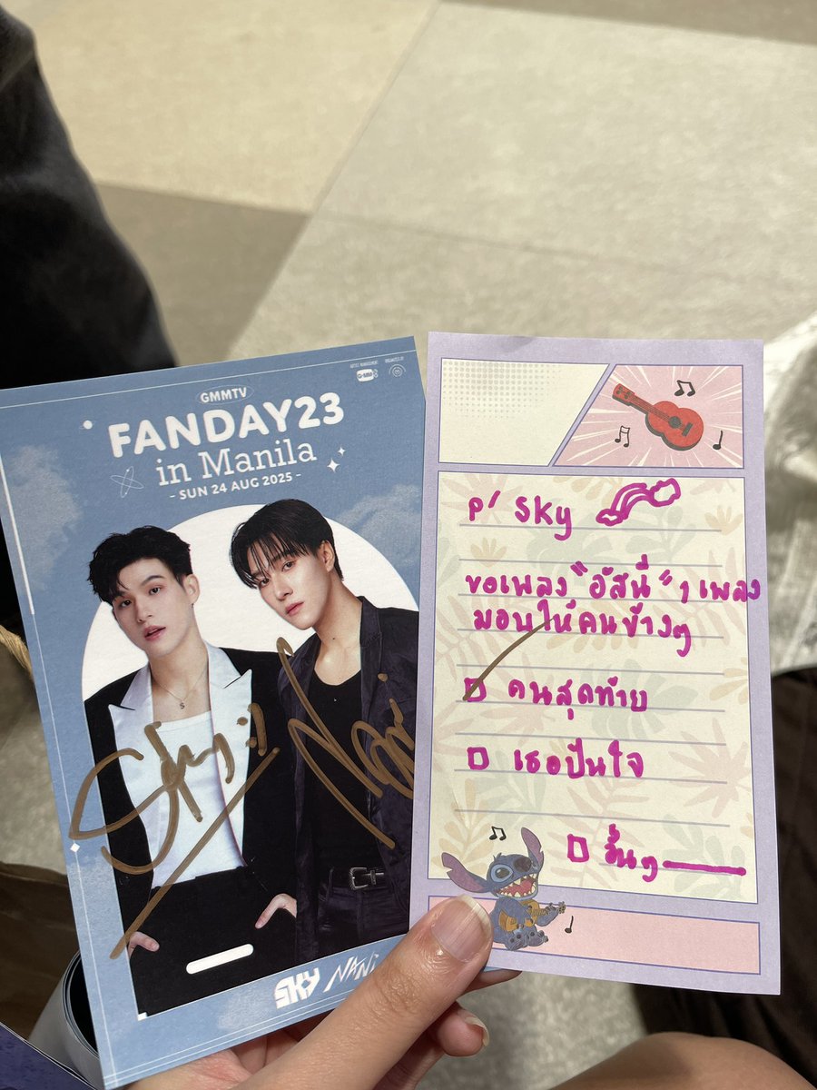 เสือปั๋น🪷 tweet media