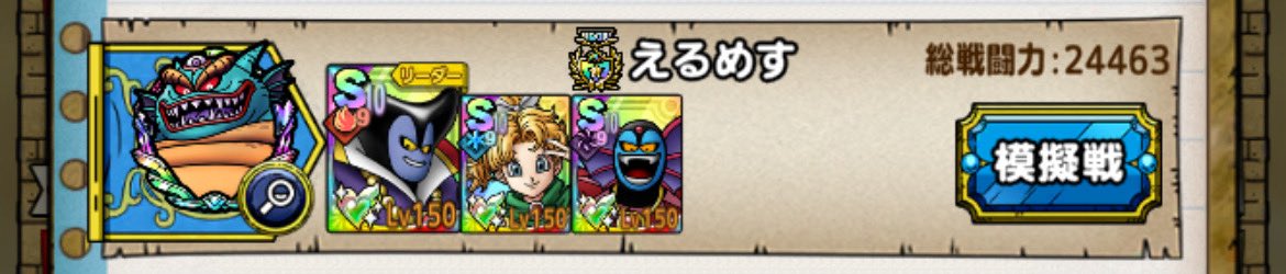 えるめす𓂃𓈒𓏸 tweet media