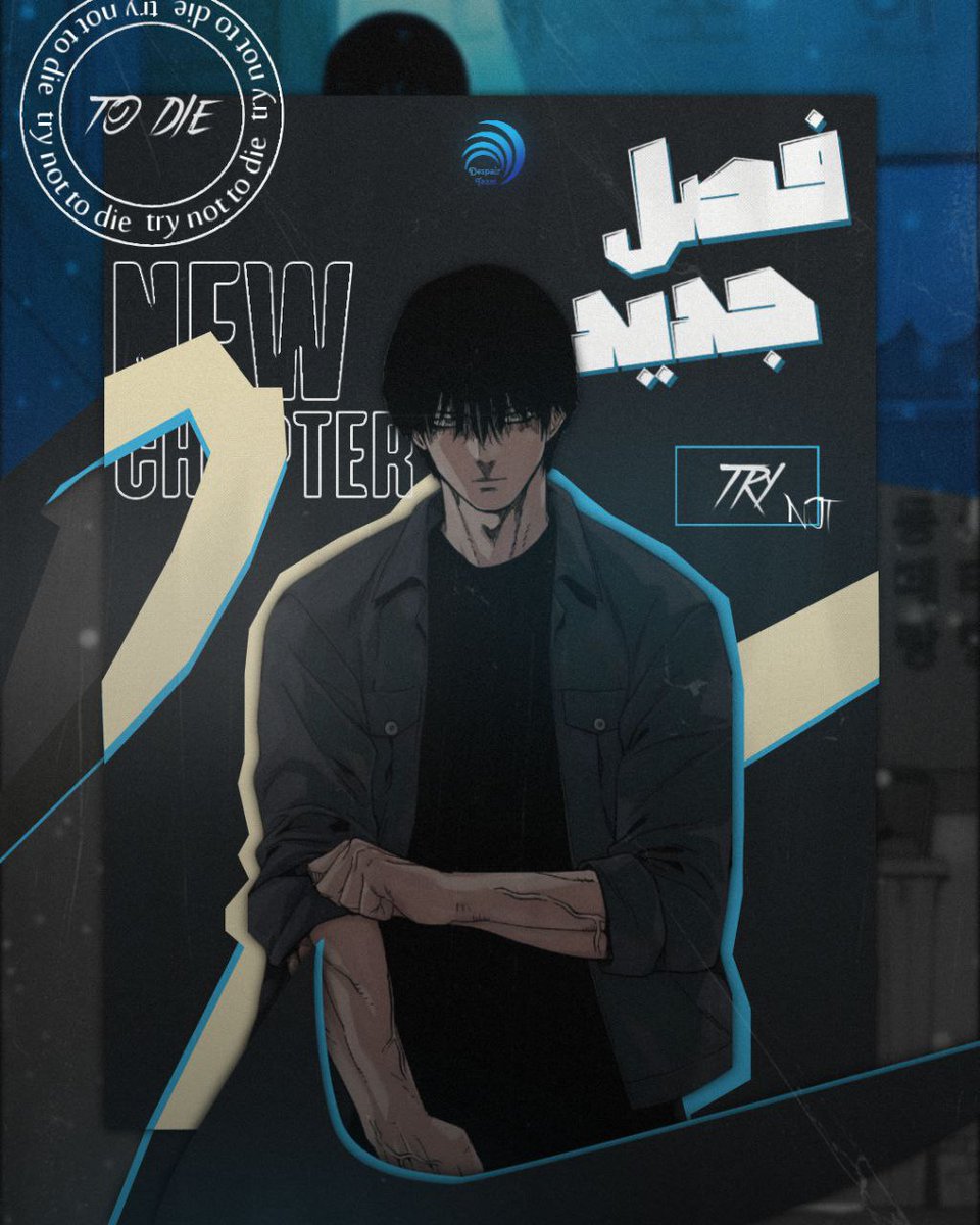 Despair Team tweet media