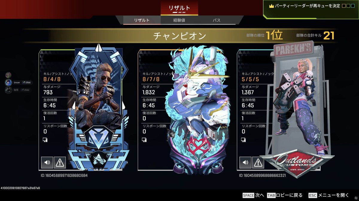 【CHME】Koubt(カウト)@Twitch tweet media