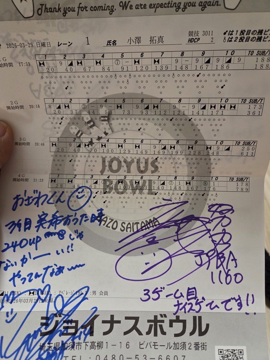 ｼﾞｬﾜ@小久保実希プロオフィシャルインフォメーションパーソナリティー🦵🌻 tweet media