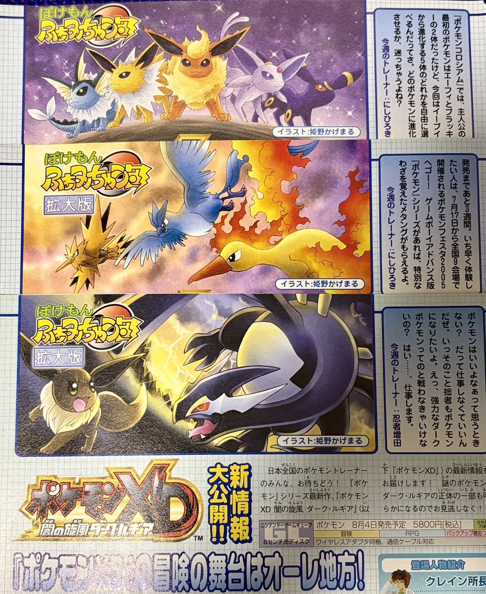 aster | アステル tweet media