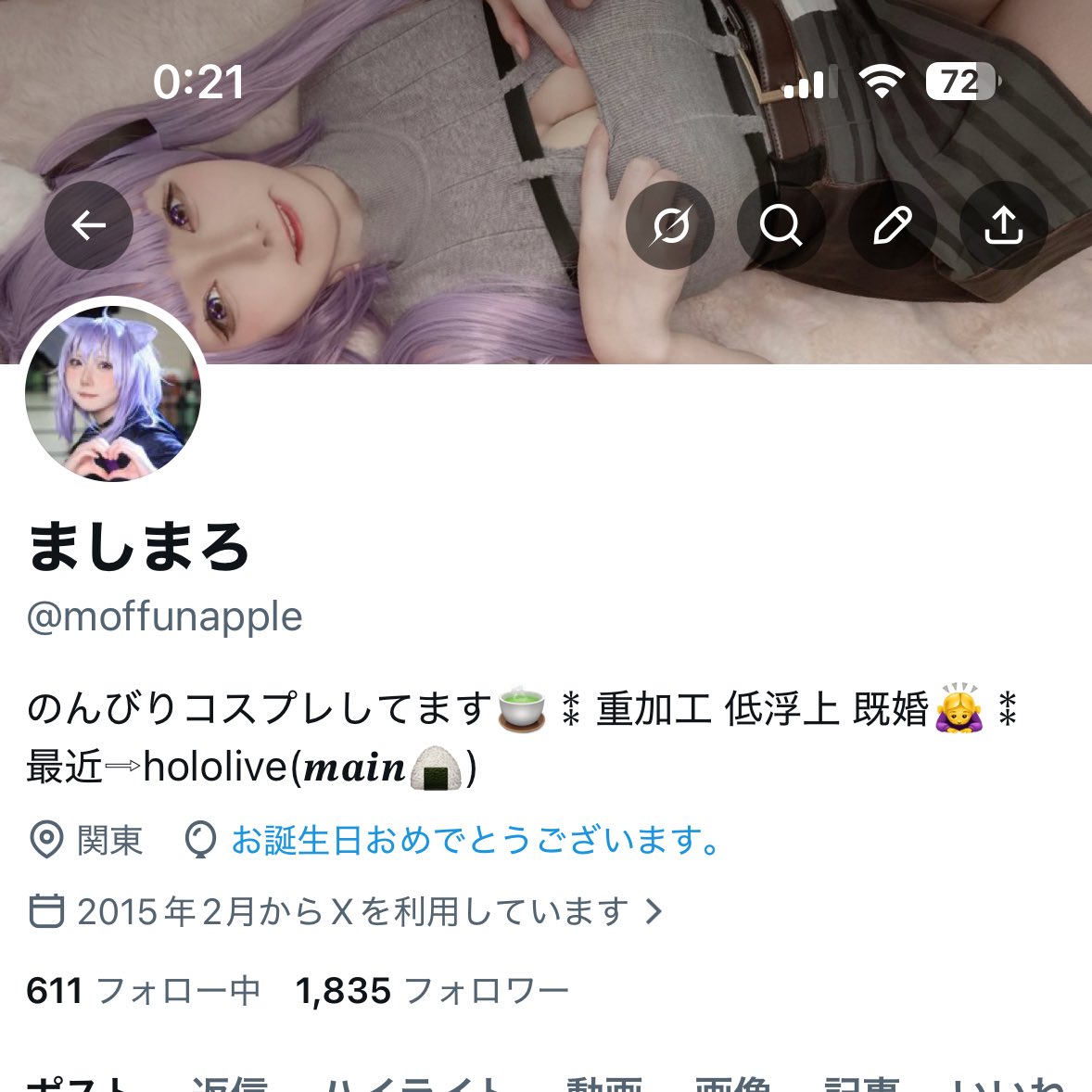 ましまろ tweet media