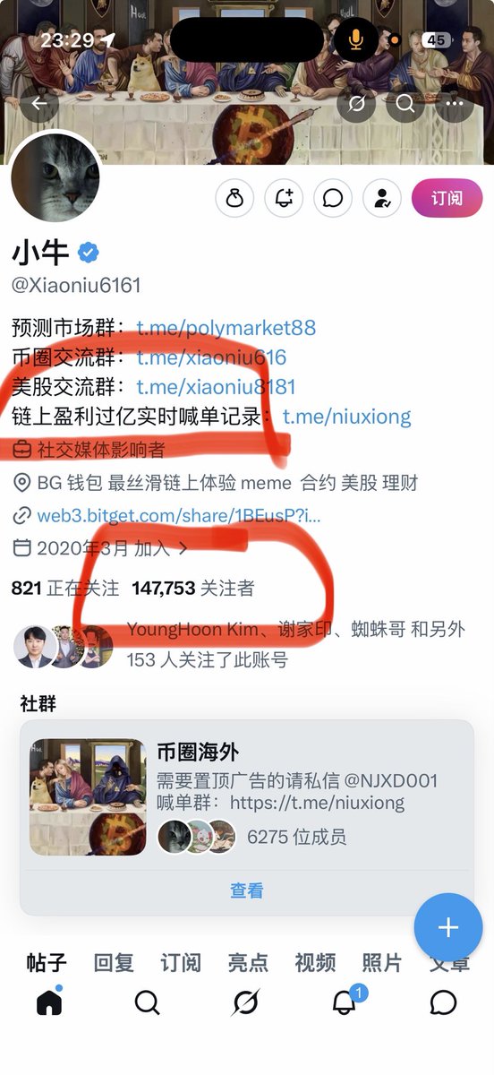 FreeWill 启蒙哥 tweet media