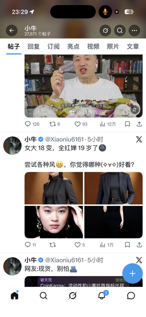 FreeWill 启蒙哥 tweet media