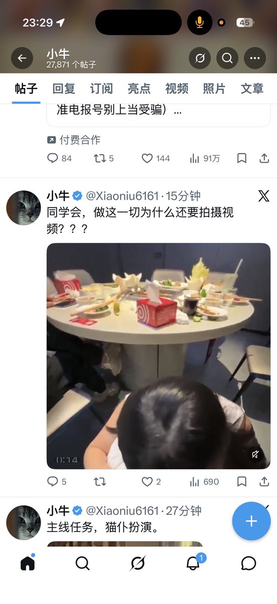 FreeWill 启蒙哥 tweet media