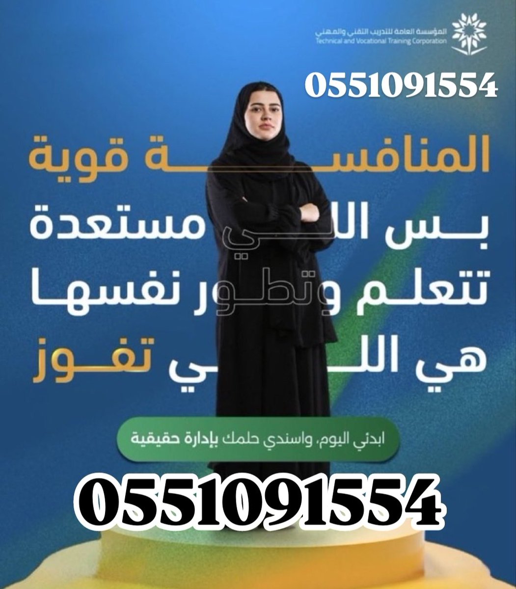 IFMAFMP's tweet photo. #عاجل_وهـــــــــام

🖥️ ندخل معك أونلاين ونختبر مكانك 

شهادات الجودة (Six Sigma) المعتمدة

✅ #ICYB (الحزام الأصفر)

✅ #ICGB (الحزام الأخضر)

✅ #ICBB  (الحزام الأسود)

✅ الدفع فقط بعد الإنجاز 🎯

واتساب https://t.co/zvc1DsQKUf https://t.co/xY0tjnmahd