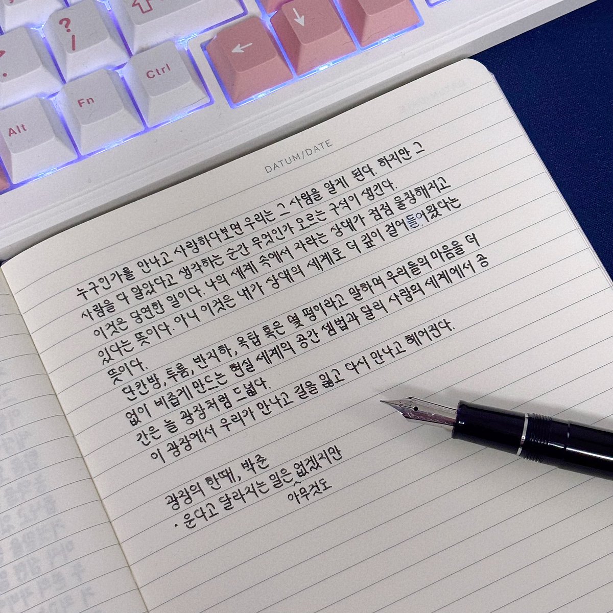 먹구름 ◡̎ tweet media