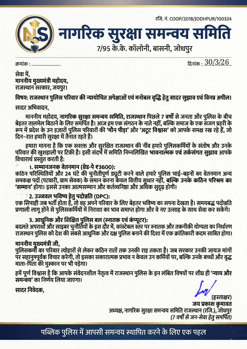 bajrang kumawat tweet media