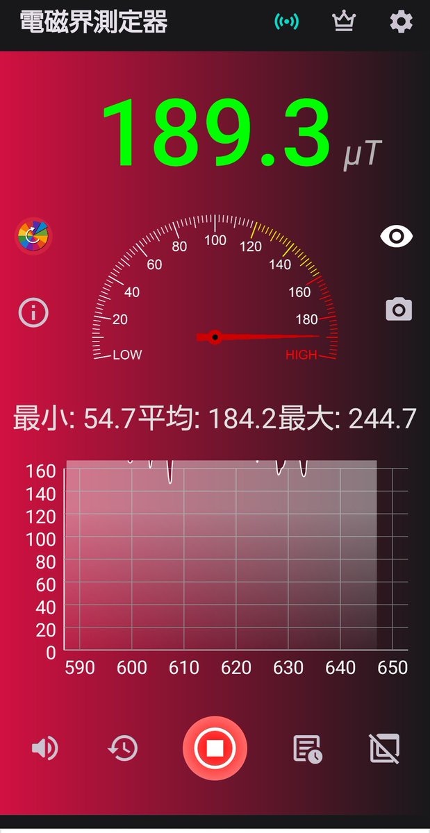 光輝陰陽師 tweet media