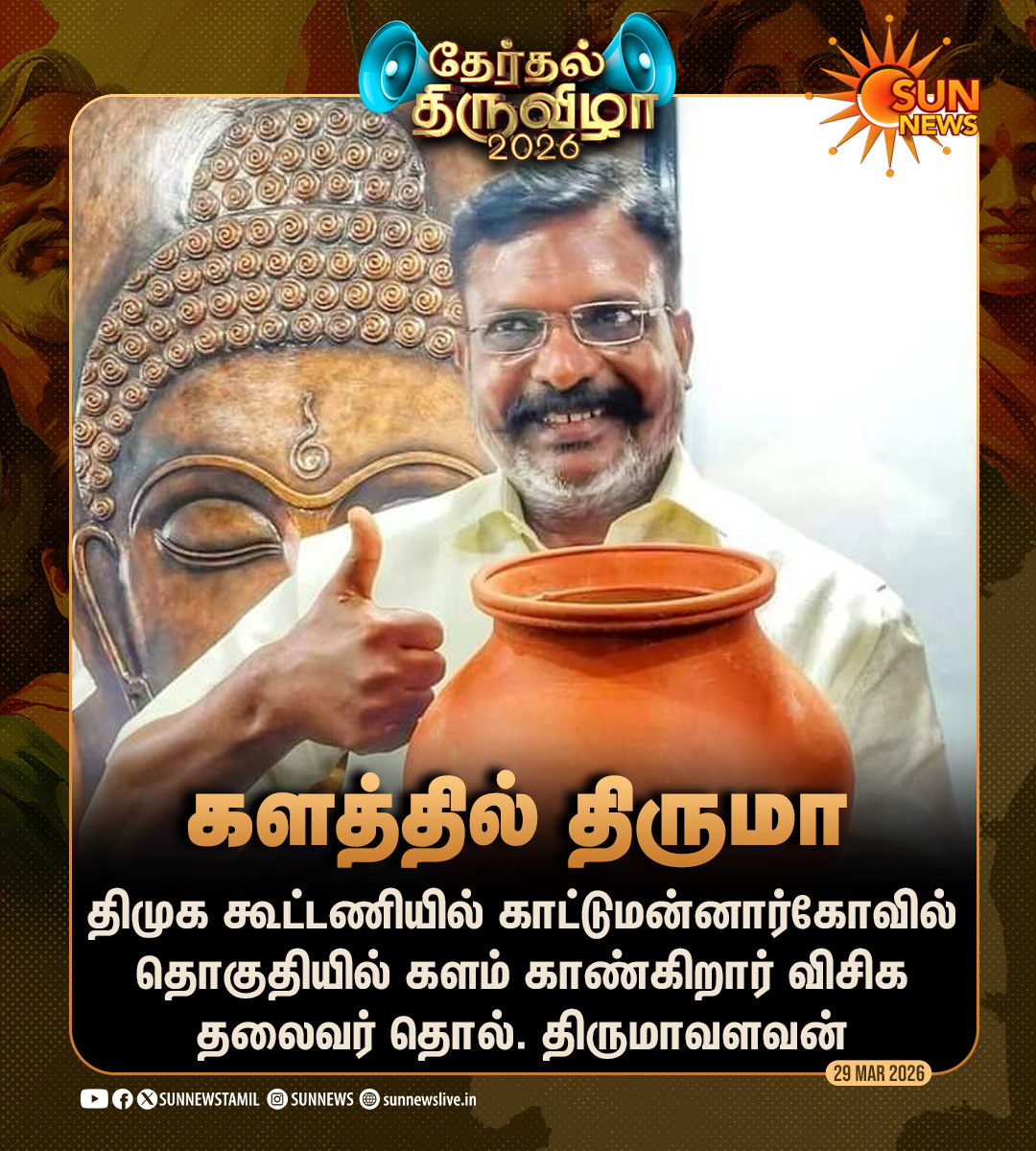 Sun News tweet media