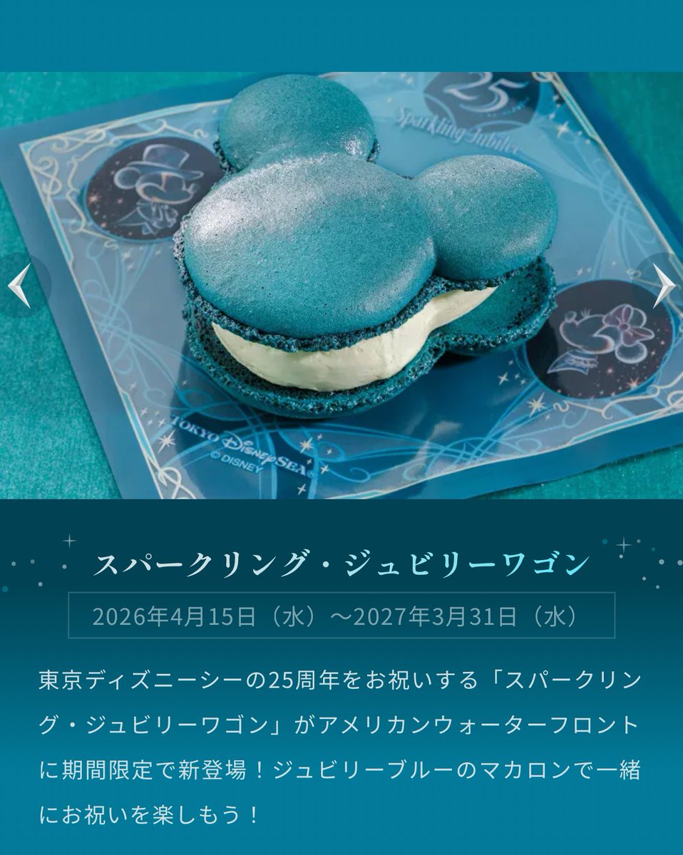 聖名うる tweet media