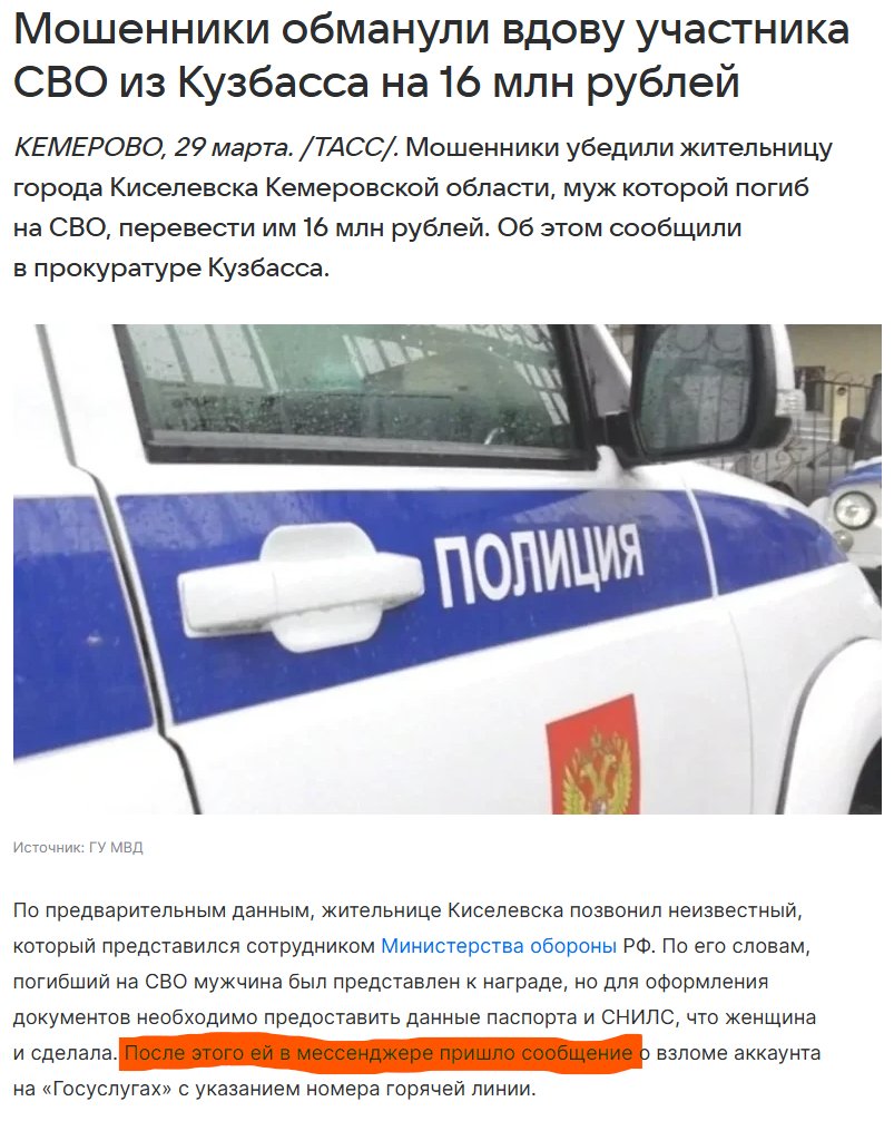 А что не уточнили какой мессенджер то? Всё вредоносное и НАТОвское у нас давно заблокировано.