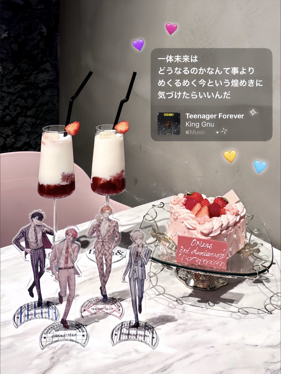 すずぴ♩꙳⟡ tweet media