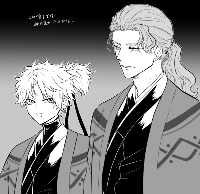 同い年ごりょえじ 