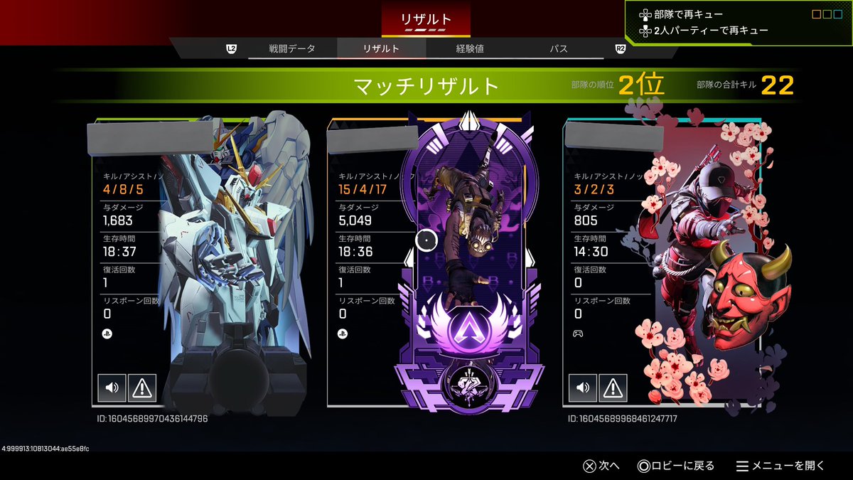 えくせる tweet media
