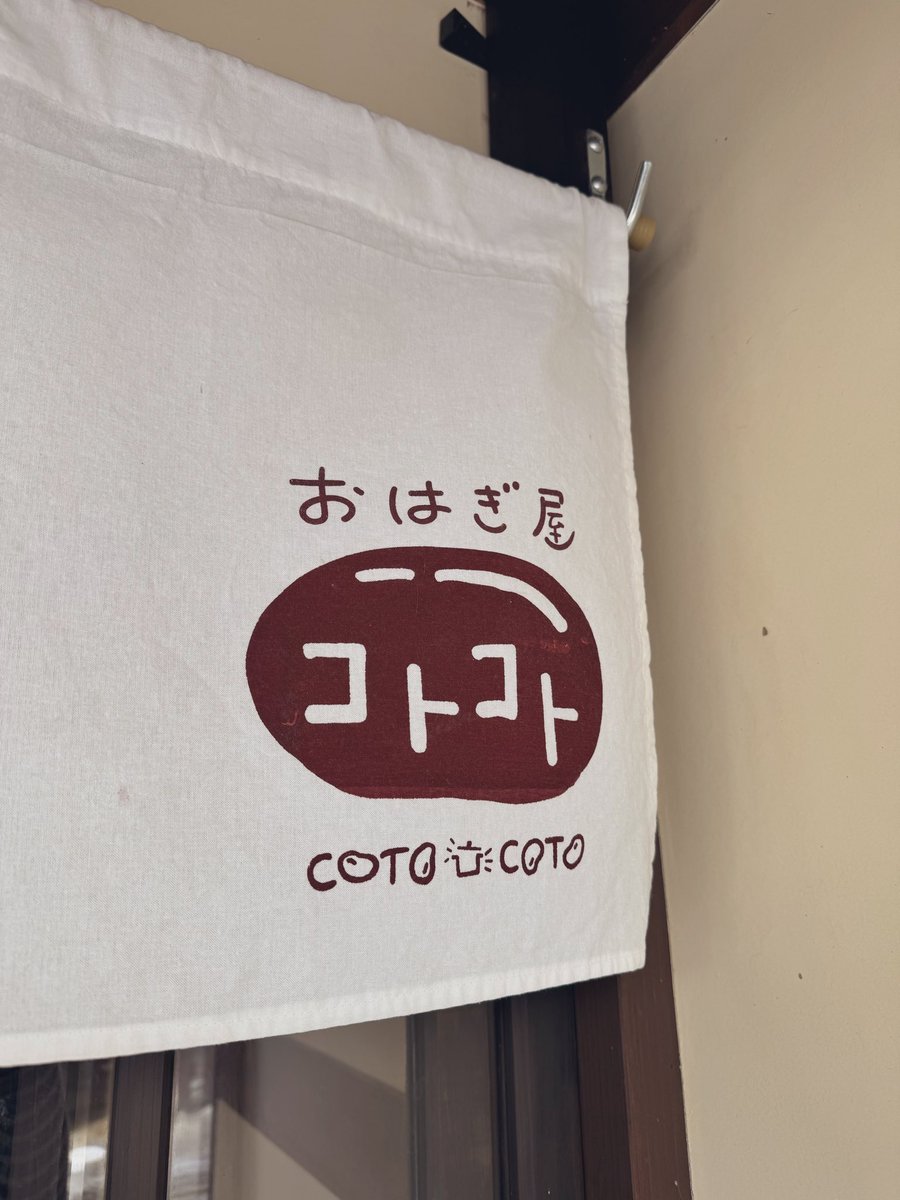 塩出 怜 tweet media