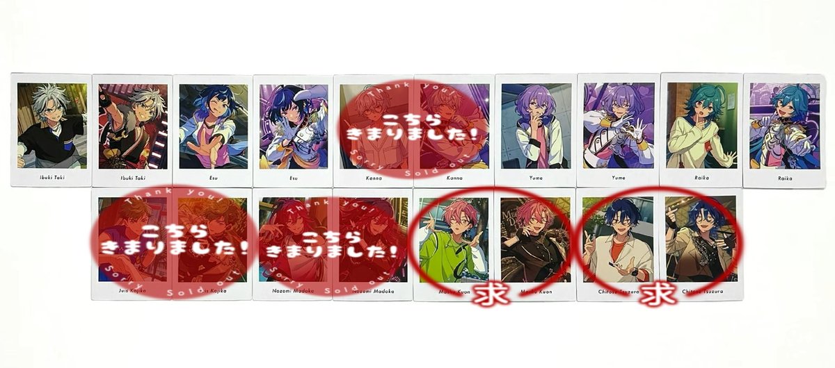 みすとらる@取引垢 tweet media