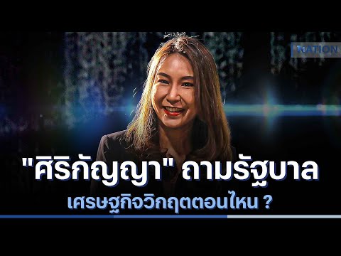 นางแบกอึ่งไข่ tweet media