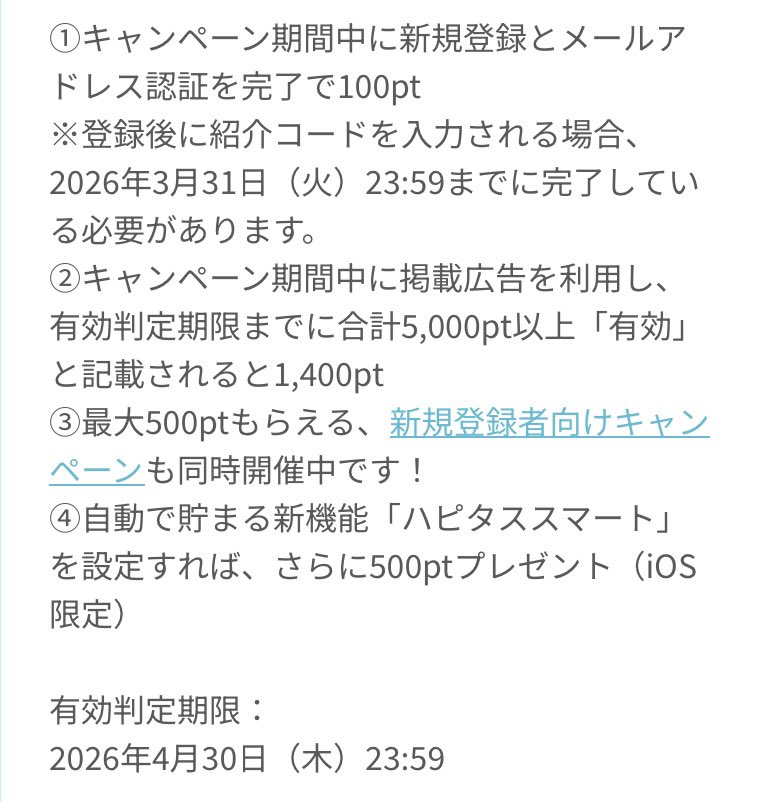 チーチー♪ tweet media