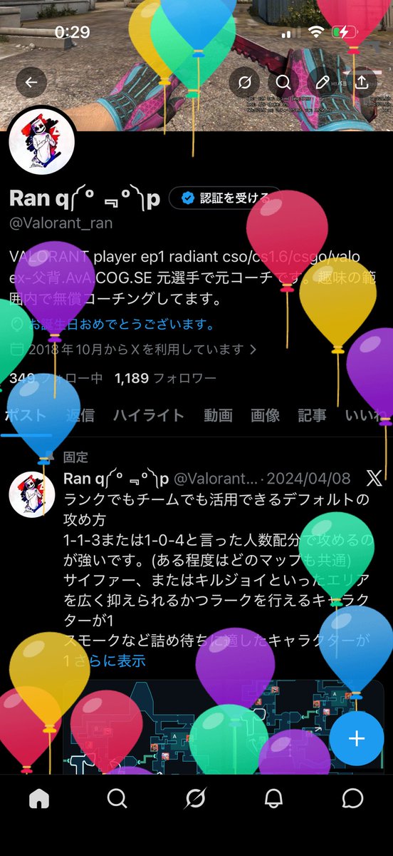 Ran q༼ º﹃º ༽p tweet media