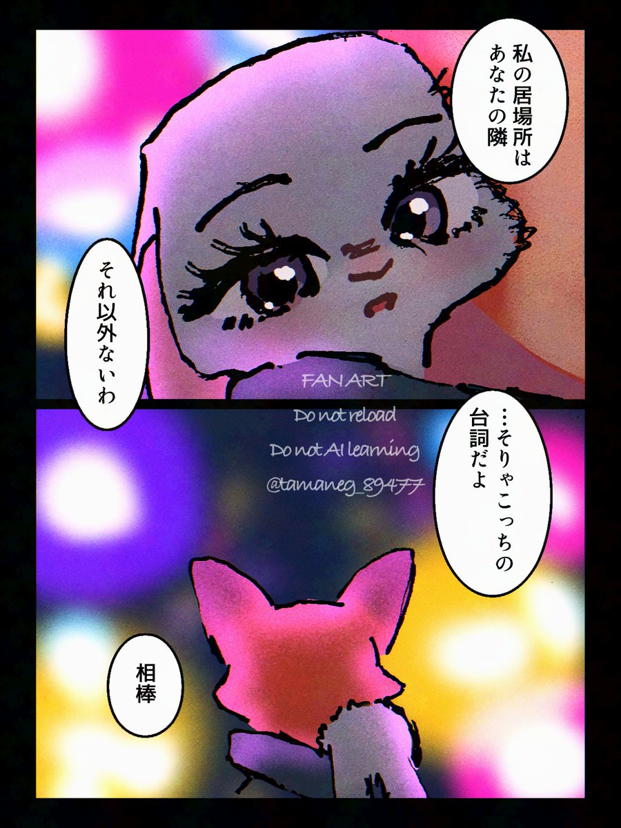 たまねぎ tweet media