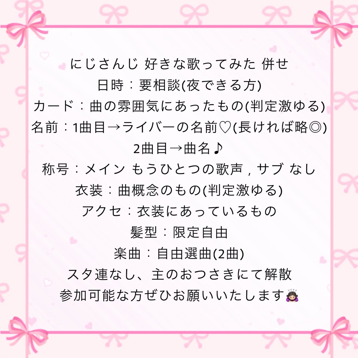 na ౨ৎ tweet media