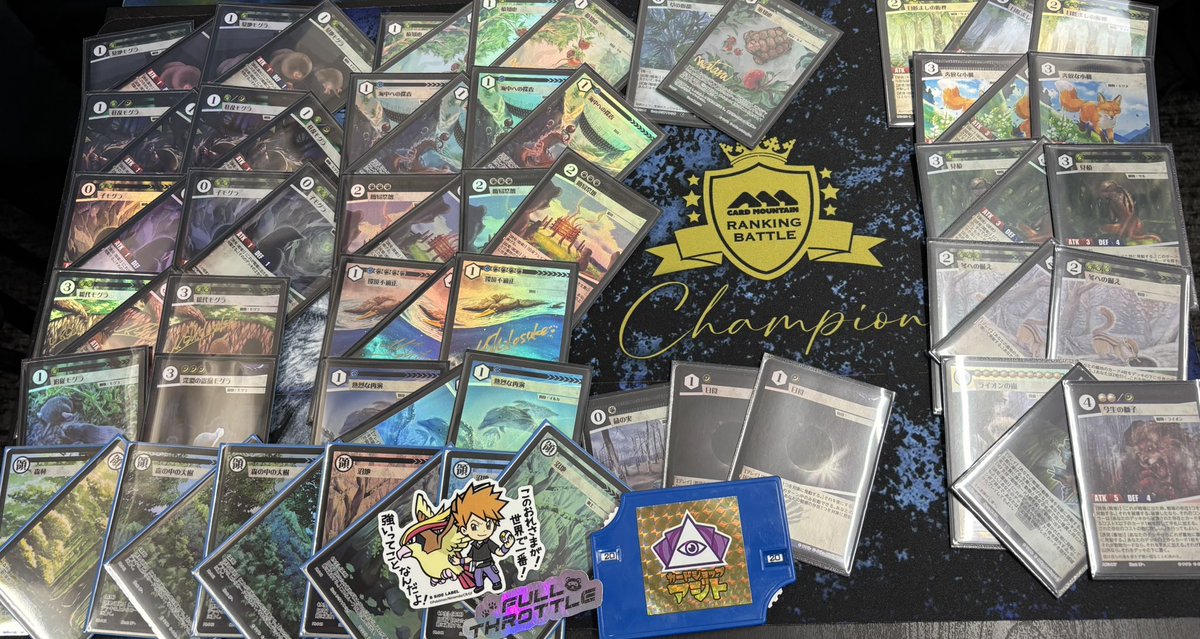 カードマウンテン tweet media