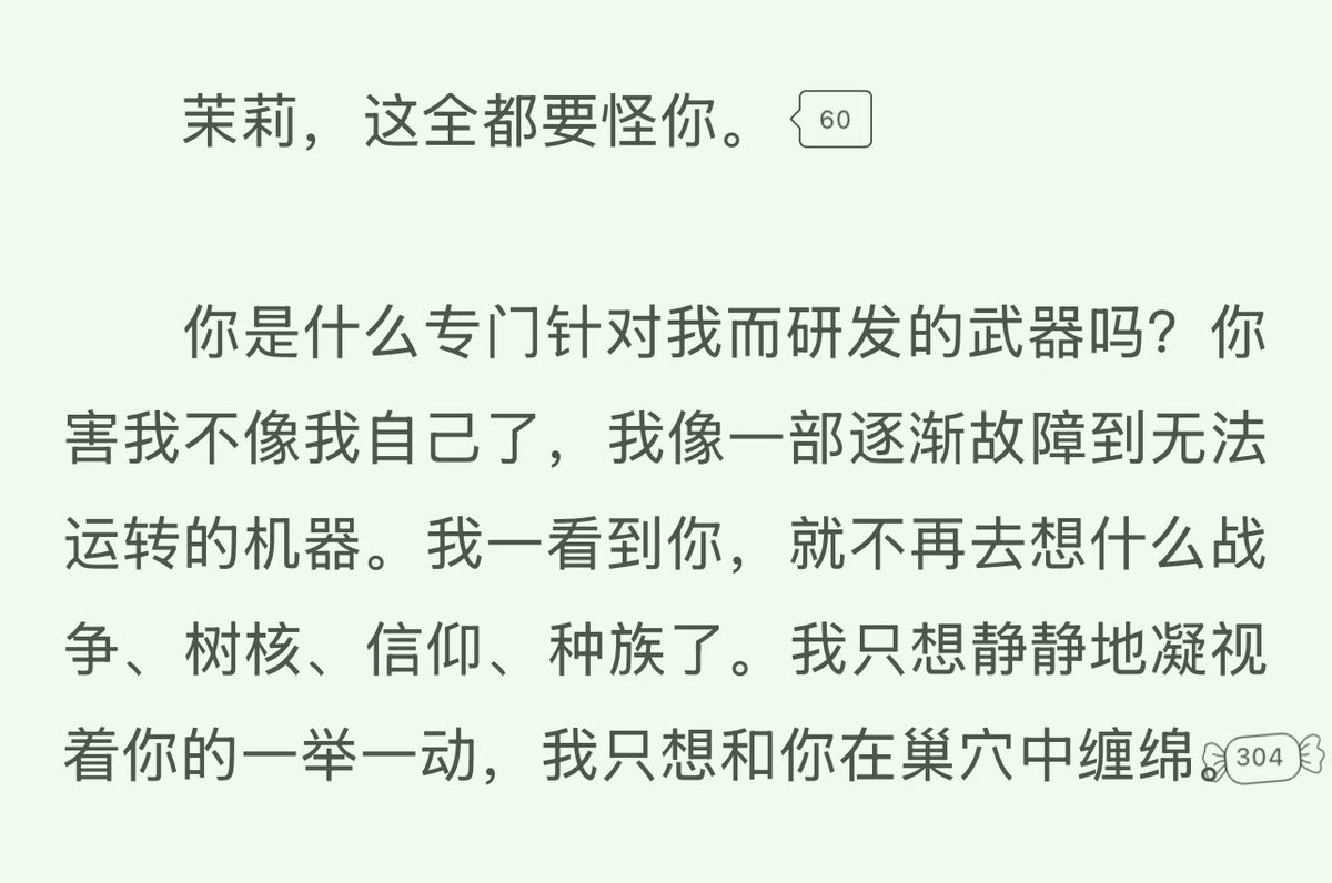 Big white tweet media