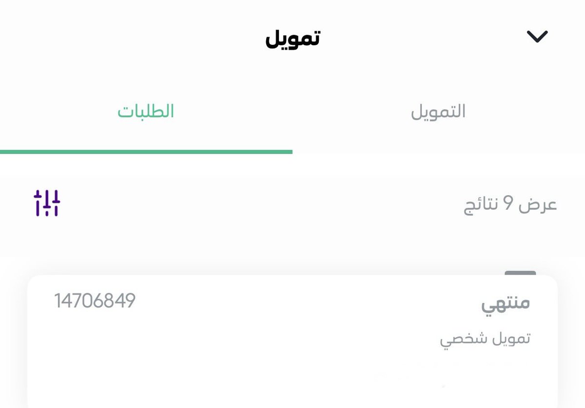 عطر الشمال‎ tweet media