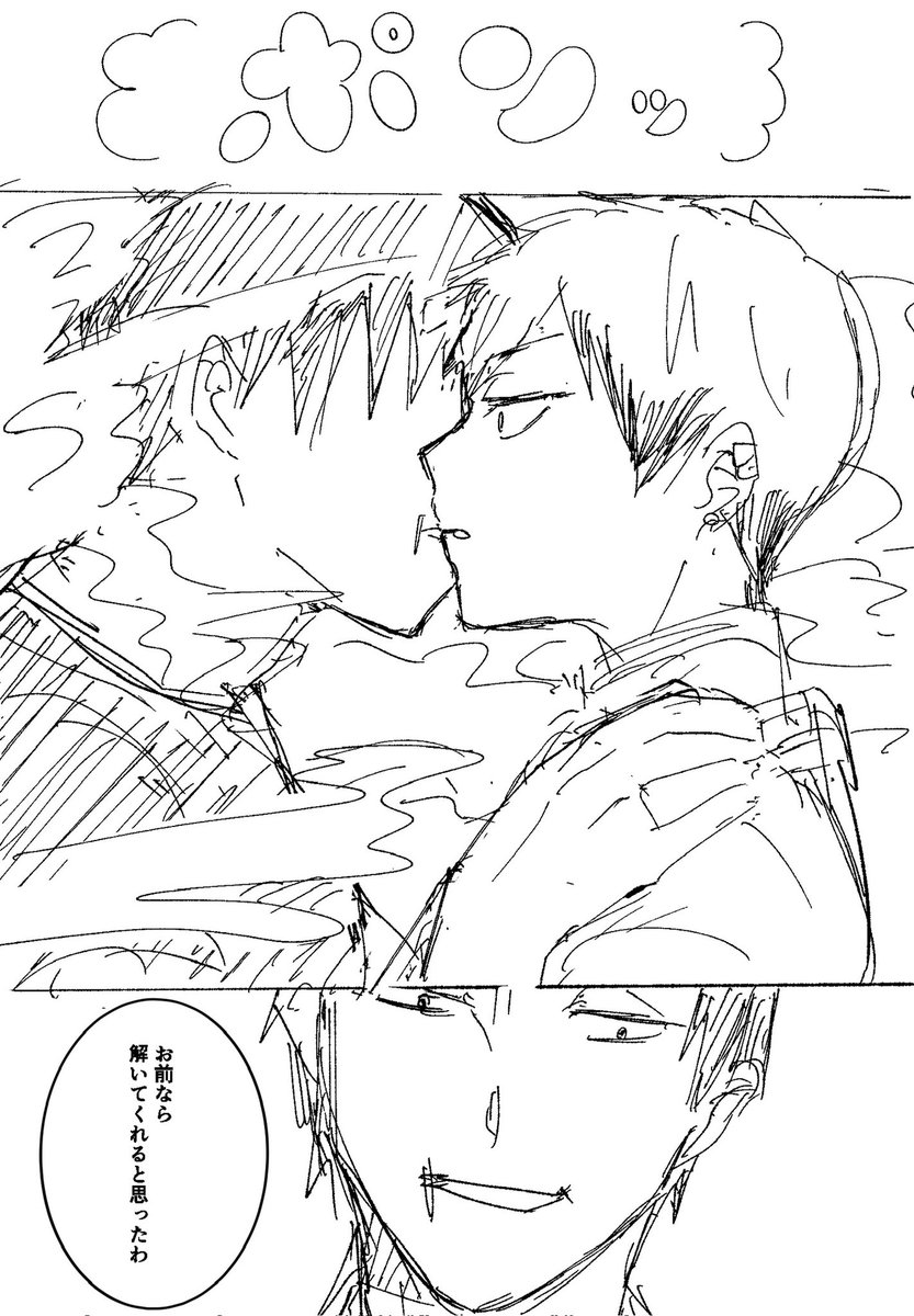 Perochann tweet media