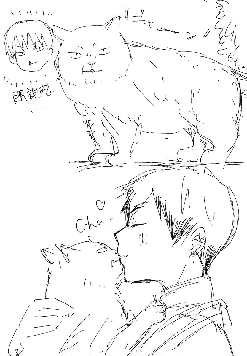 Perochann tweet media