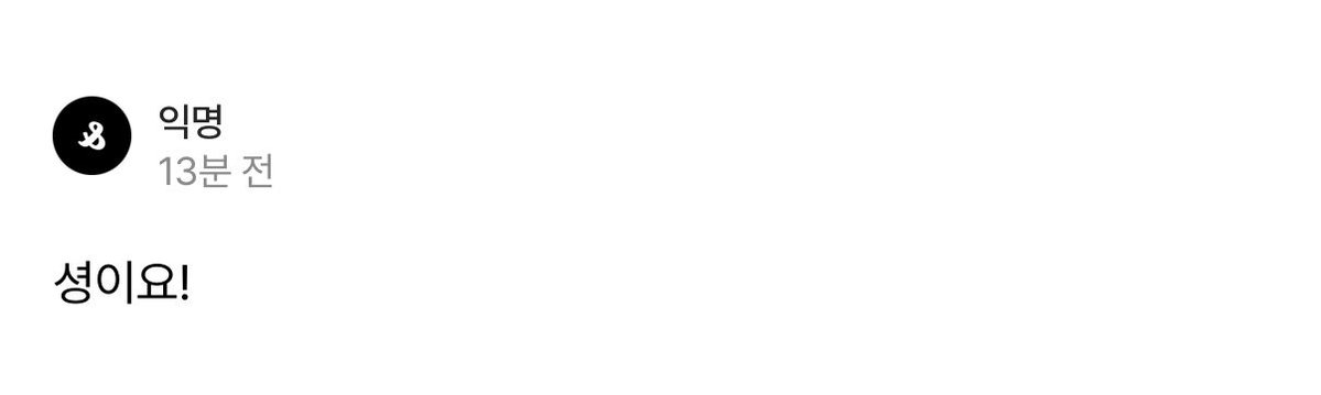 기목이 tweet media