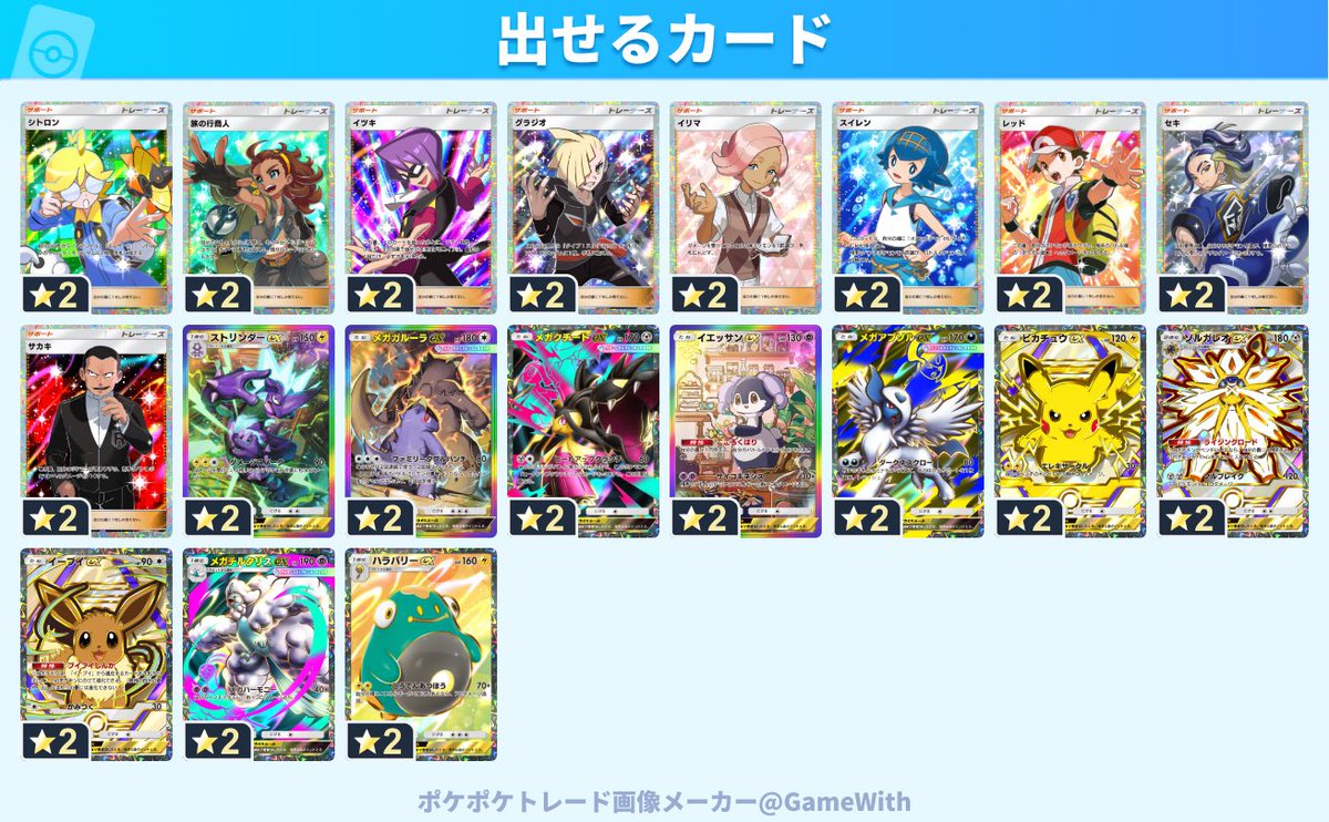 プペル tweet media