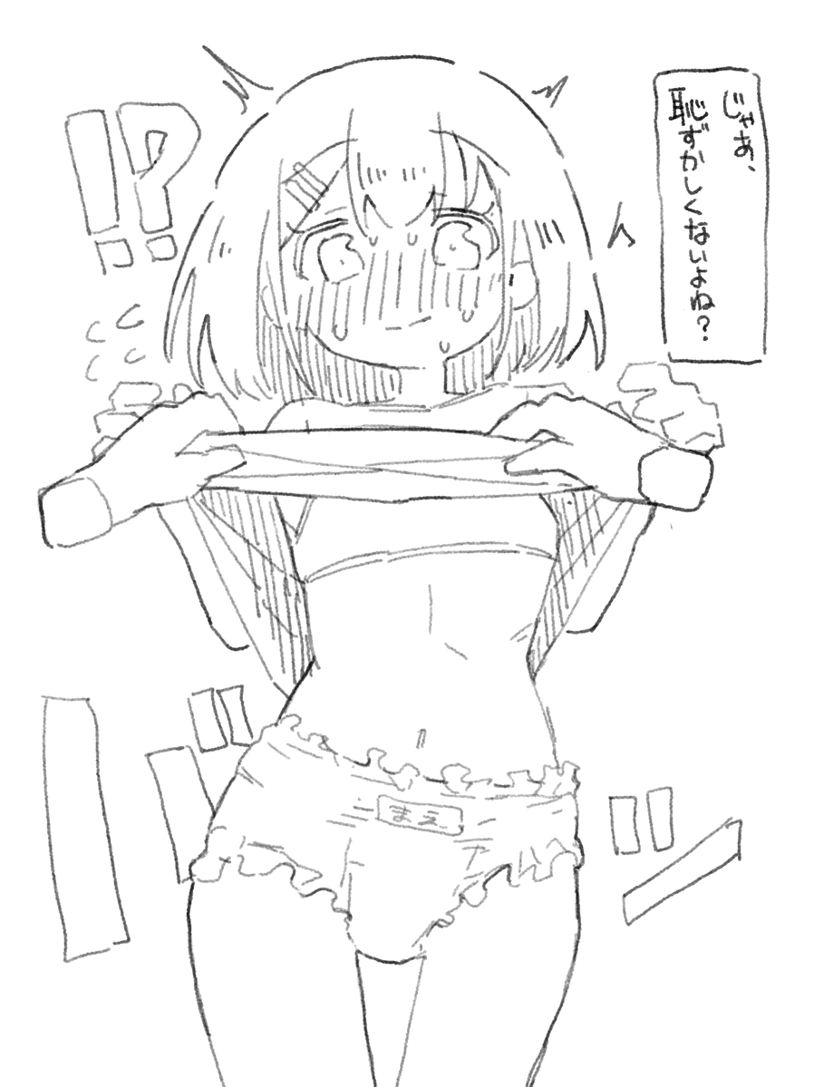 しなしむ🔞 tweet media