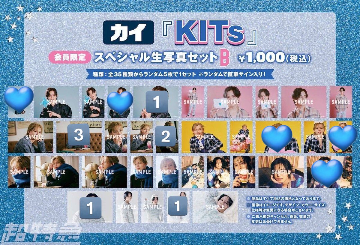 取引垢 tweet media