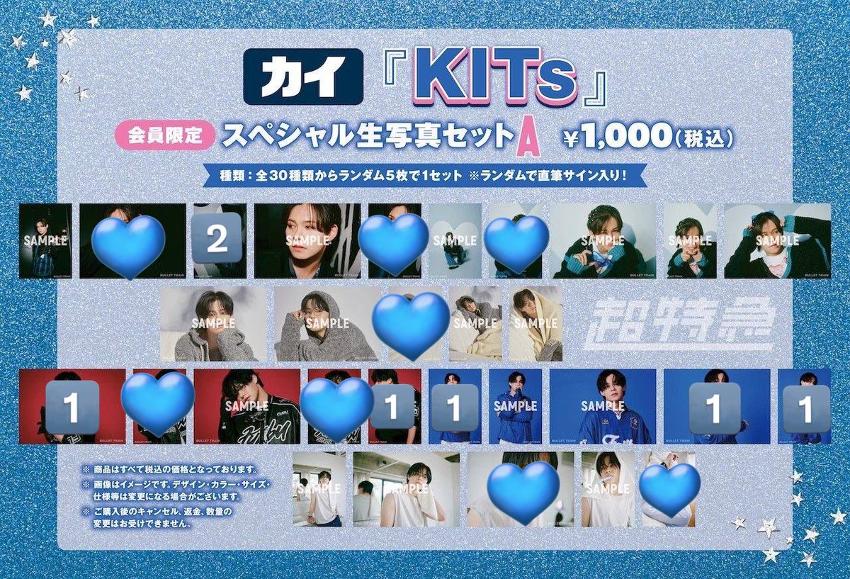 取引垢 tweet media