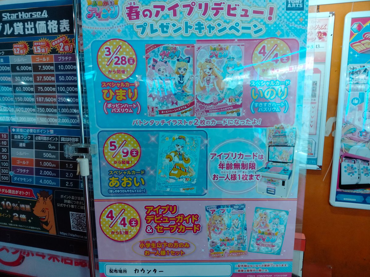 ほりやん tweet media