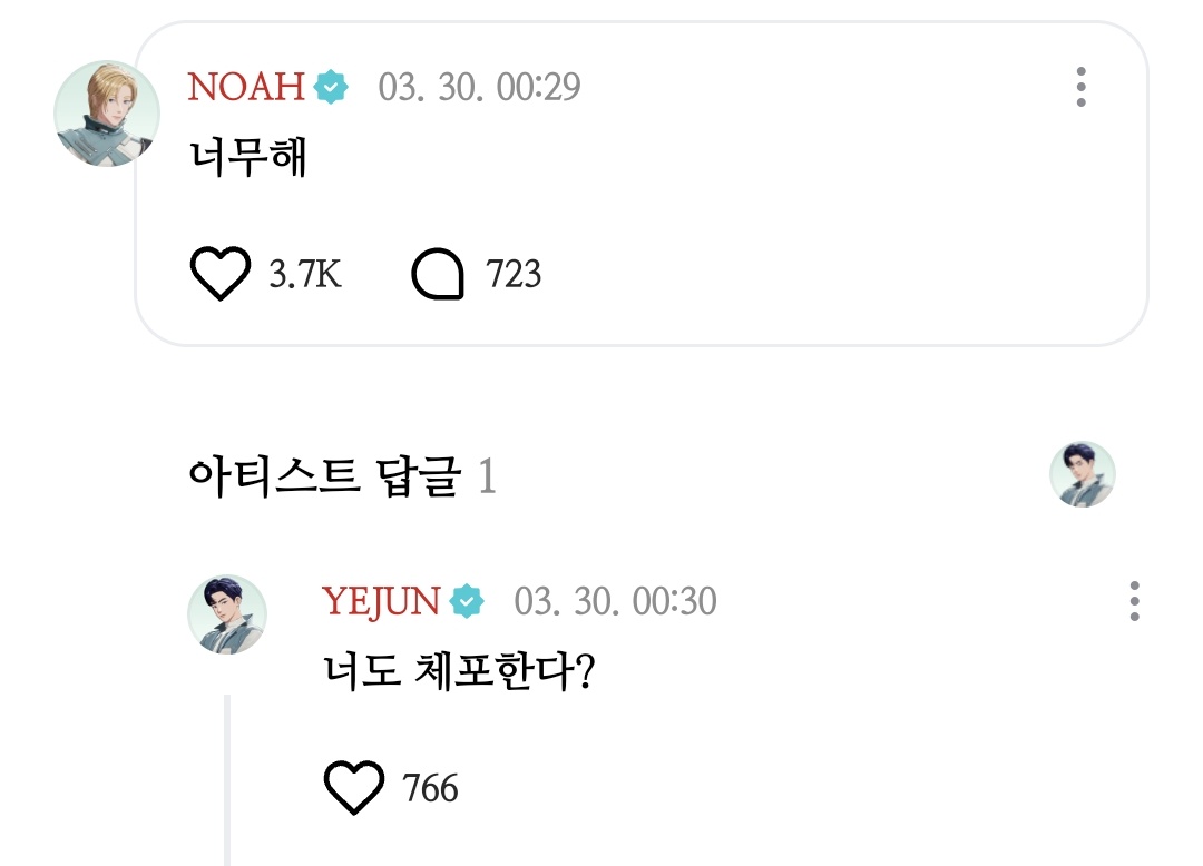 𝐇𝐀𝐌𝐀 tweet media