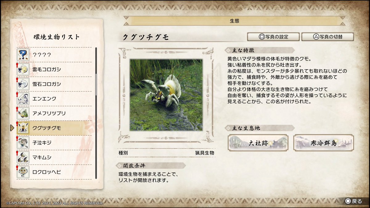 戦慄の毒本棚 tweet media