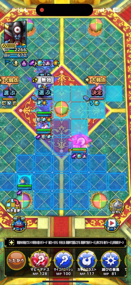 j.mazeppa/マゼッパ tweet media