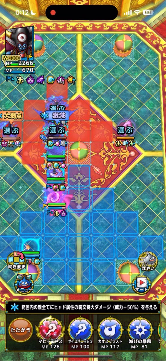 j.mazeppa/マゼッパ tweet media