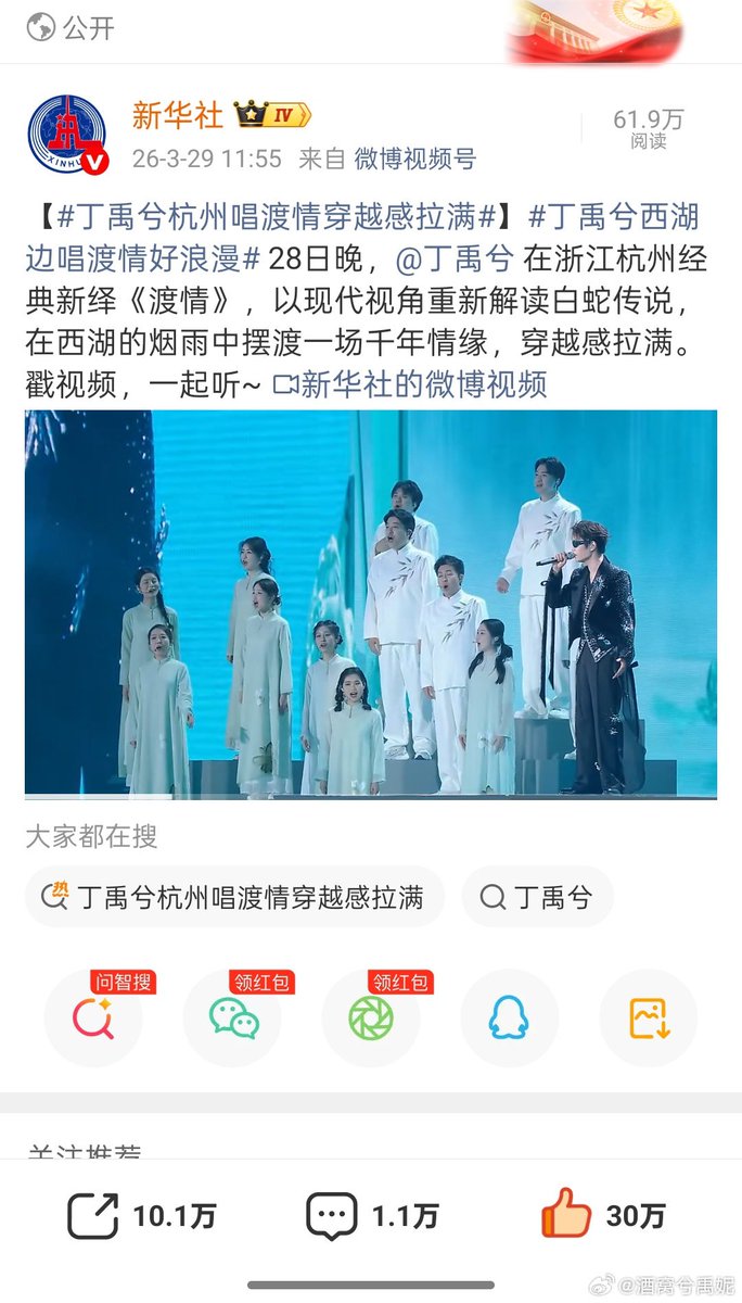 柏夏💚丁禹兮 DingYuxi tweet media