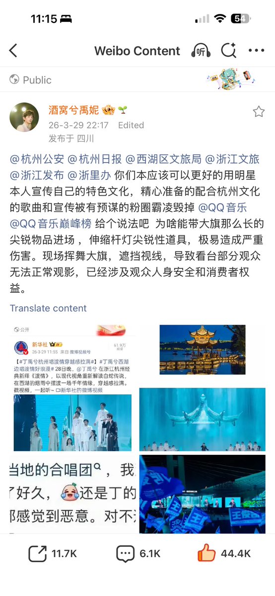 柏夏💚丁禹兮 DingYuxi tweet media