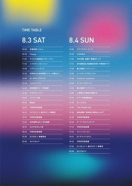 まにあ@3世 tweet media