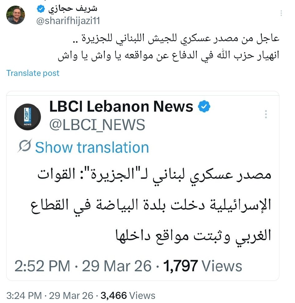 mazen007 التطبيع_خيانة# tweet media