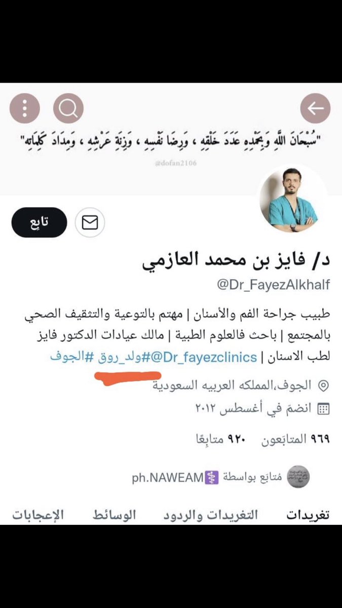 سامي بن شرار tweet media