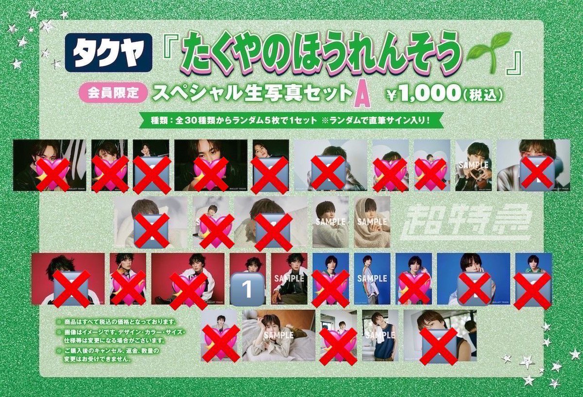 まっちゃ tweet media